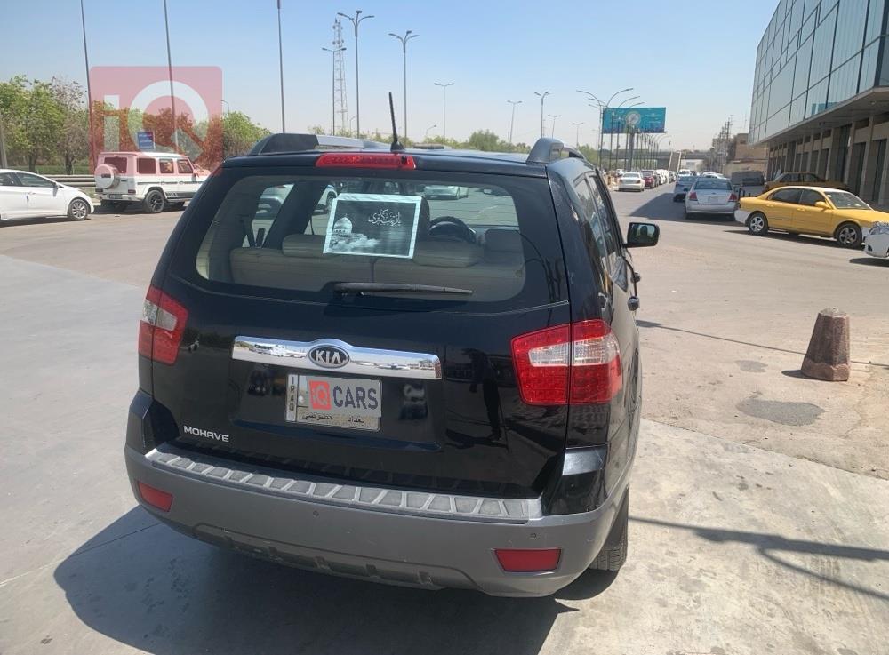 کیا مۆهاڤی